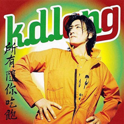 K.D. LANG - ALL YOU CAN EAT...